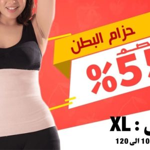 مشد بطن X Large