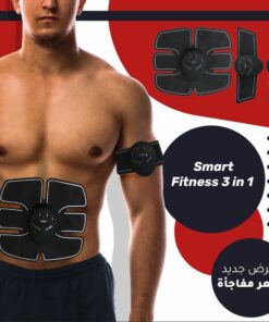 نظام اللياقة البدنية الذكي 3 في 1 الكهربائية