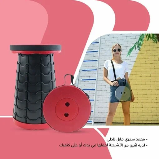 ⁦كرسي الجلوس المتنقل⁩ - الصورة ⁦3⁩