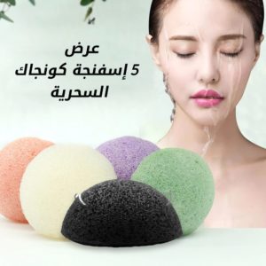 عرض 5 إسفنجة كونجاك السحرية