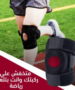 مشد ركبة بدعامة