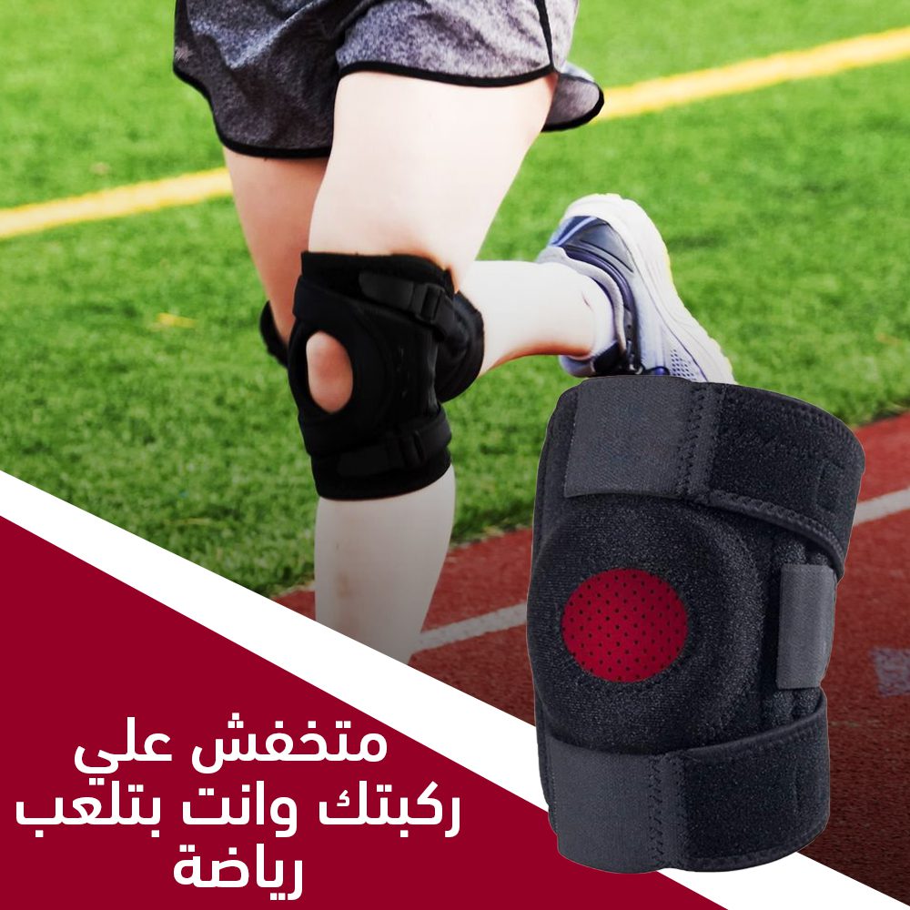 مشد ركبة بدعامة 1 مشد ركبة بدعامة