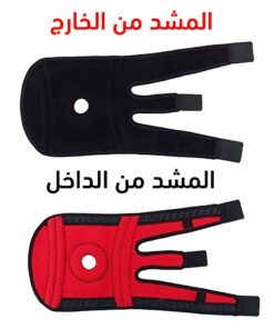 مشد ركبة بدعامة 12 656d163f 6055 45ed 93b7 239ba034c7bb