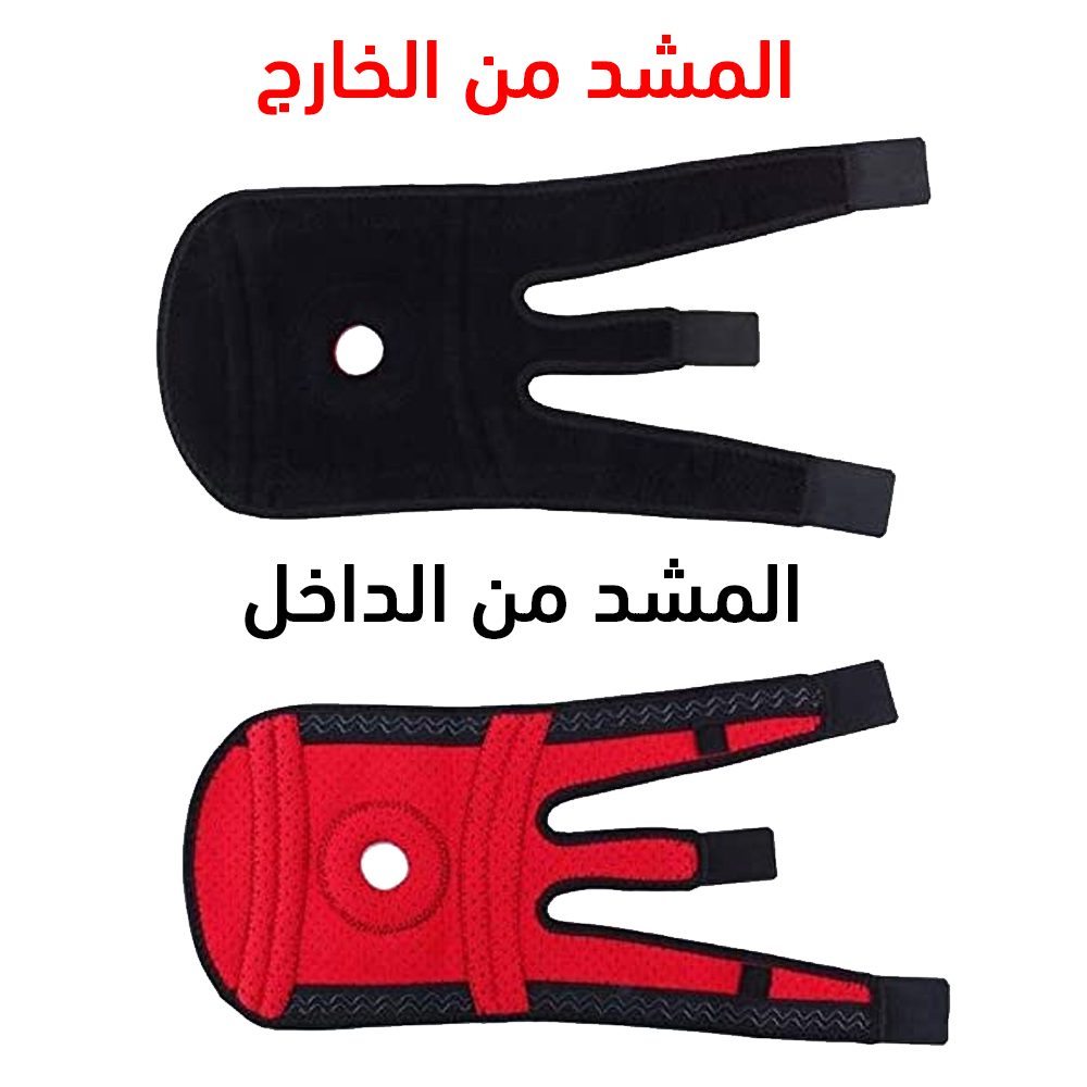 مشد ركبة بدعامة 6 مشد ركبة بدعامة - الصورة 7