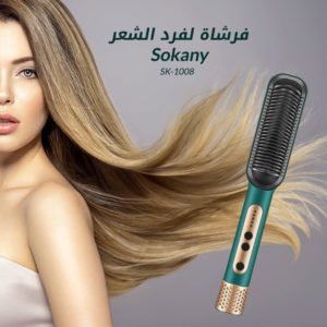 فرشة لفرد الشعر Sokany SK-1008