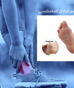 عرض (حافظه تلج للكدمات +داعم الكاحل المغنطيسي) 8 199debd0 3737 49cc 93d2 a62da1eaeaa6