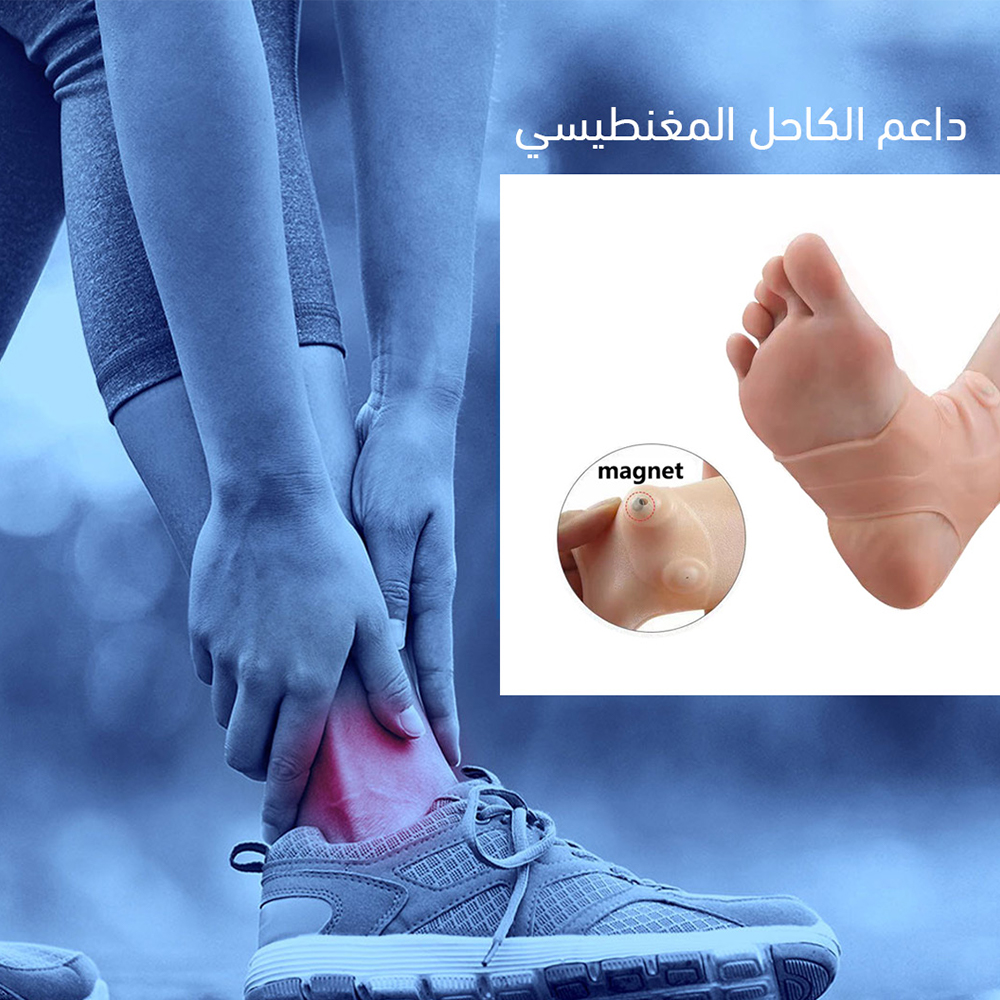 عرض (حافظه تلج للكدمات +داعم الكاحل المغنطيسي) 3 عرض (حافظه تلج للكدمات +داعم الكاحل المغنطيسي) - الصورة 4