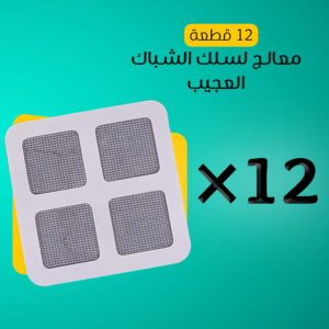 عرض 4 معالج لسلك الشباك العجيب