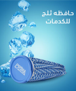 عرض (حافظه تلج للكدمات +داعم الكاحل المغنطيسي) 9 9952a696 846a 42a3 896d 7d8bb9013953