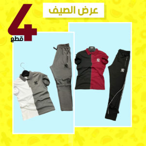 ترينينج NY صيفى نبيتى*أسود + ترينينج NY صيفى رمادى*أبيض