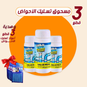 عرض ثلاث قطع مسحوق تسليك الأحواض + 3 قطع اعواد تسليك الاحواض العجيبة