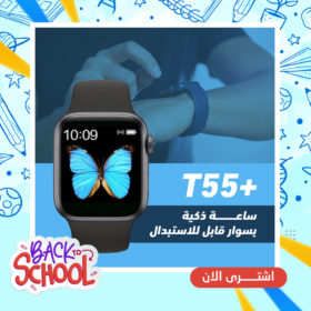 Smart Watch t55 Plus