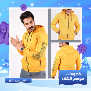 جاكيت كاجوال وتربروف