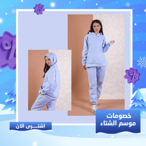 ترينج اوفر سايز ميلتون
