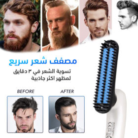 فرشاة شعر المحمولة For Beauty