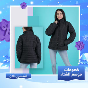 جاكيت بامب بناتي