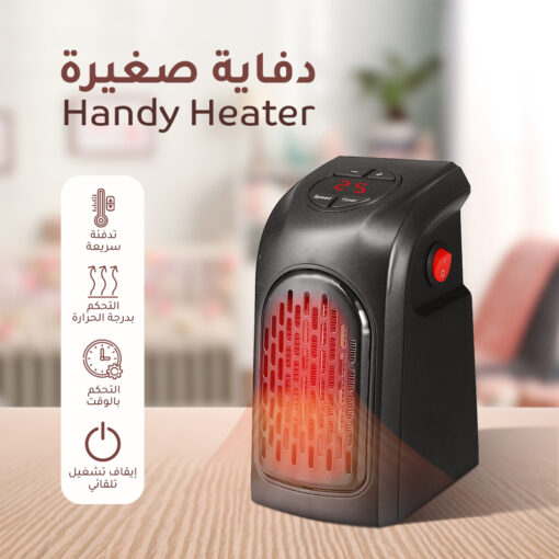 ⁦دفاية صغيرة Handy Heater⁩ - الصورة ⁦3⁩