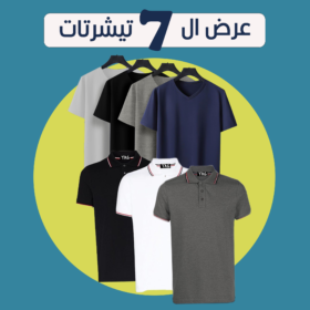 عرض 3 تيشيرت صيفى  بولو  + عرض 4 تيشيرت صيفى  M   V neck