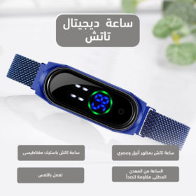 ساعة تاتش على شكل باند