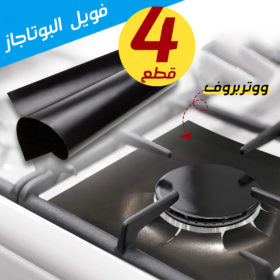 عرض 4 قطع فويل وتربرووف عازل للحرارة