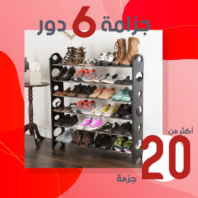 جزامة 6 دور