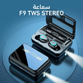 سماعة F9 Tws Stereo