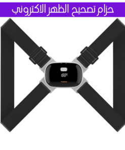 Alternative view of حزام تصحيح الظهر الاكتروني