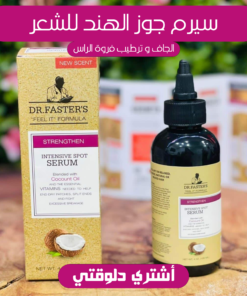 سيرم بالثوم للحماية من الصلع و تساقط الشعر