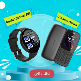 Nokia 106 Dual SIM + D18 Smart Watch