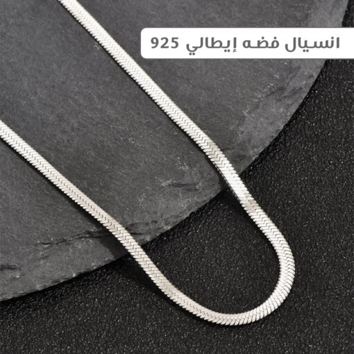 ⁦انسيال فضه إيطالي 925⁩ - الصورة ⁦7⁩