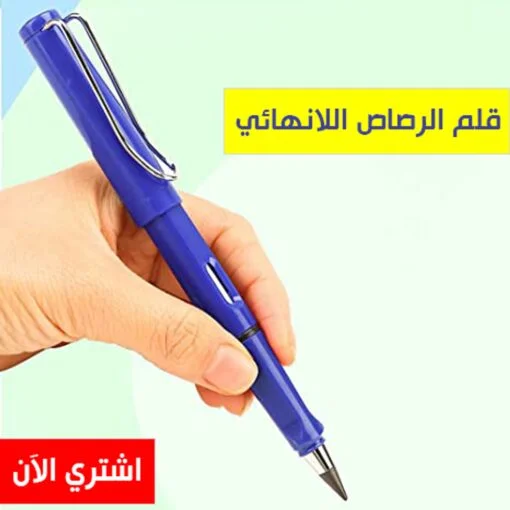 ⁦عرض عودة المدارس اولادى ( مقلمة + بيبى ديسك + قلم رصاص لانهائى+زمزمية)⁩ - الصورة ⁦5⁩