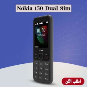 Nokia 150 Dual Sim