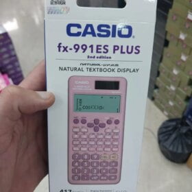 الة حاسبة الثانوية العامة بألوان عصرية