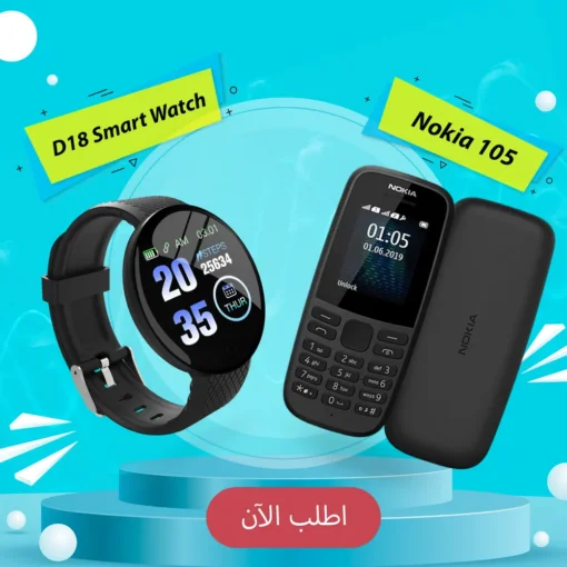 Nokia 105 + D18 Smart Watch