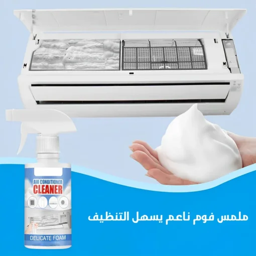 ⁦عرض قطعتين Cool Clean منظف تكييف السيارة و المنزل⁩ - الصورة ⁦4⁩