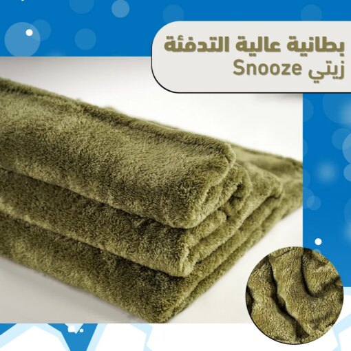 ⁦• عرض دفاية حرارية Snooze زيتى + دفاية حرارية Snooze رمادى⁩ - الصورة ⁦2⁩