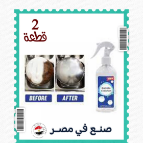 عرض قطعتين اسبراي التنظيف الجبار Multipurpose Bubble Cleaner