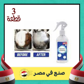 عرض 3 قطع اسبراي التنظيف الجبار Multipurpose Bubble Cleaner