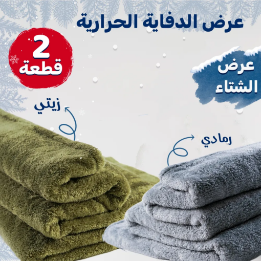 • عرض دفاية حرارية Snooze زيتى + دفاية حرارية Snooze رمادى
