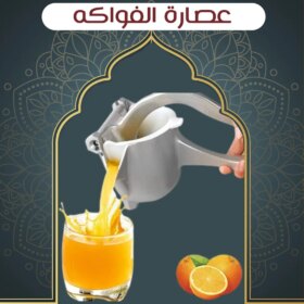 عصاره فواكه