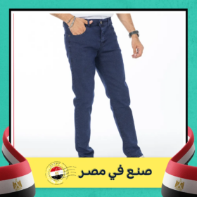 بنطلون جينز