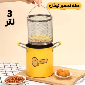 • حلة تحمير تيفال 3 لتر