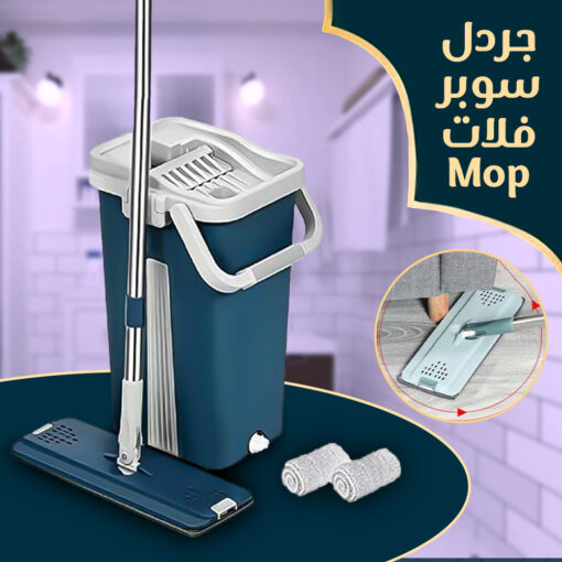 جردل سوبر فلات Mop