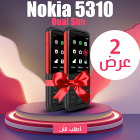 • عرض قطعتين موبايل Nokia 5310 Dual Sim
