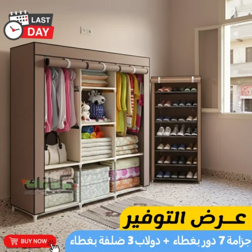 دولاب وجزامة 7 2