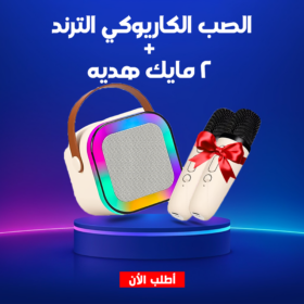 • مضخم صوت 2X1