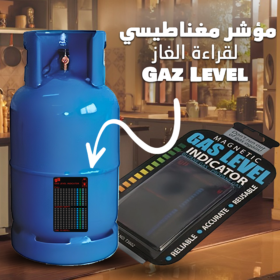 • مؤشر مغناطيسي لقراءة الغاز Gaz Level