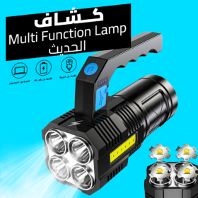 • كشاف Multi Function Lamp الحديث=