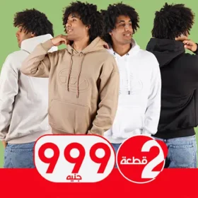 • عرض قطعتين سويت شيرت مطبوع لون اسود + لون فضي