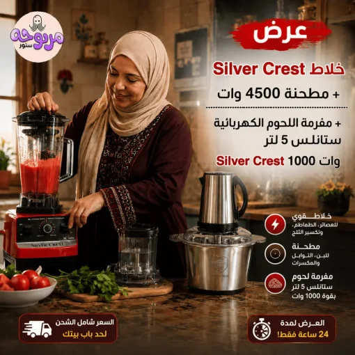 ChatGPT Image May 13 2026 01 43 23 AM
